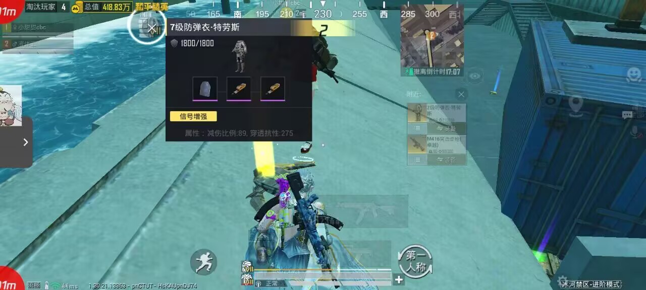 和平精英辅助的道德与规则探讨的配图，内容相关：和平精英辅助工具近年来受到许多玩家的关注，主要因其提供多种实用功能，如自瞄、透视、无后坐力等。这些功...